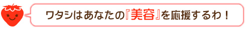 �_�C�G�b�^�[�����V�F�C�N�@�n�b�s�[�X���[�b�C�`�S�Ŕ��e������