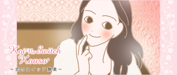 爽やかな女性のイラスト