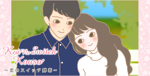 酵素ドリンク|体験談1