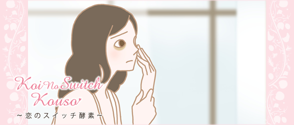 寝転んで悩んでいる女性のイラスト
