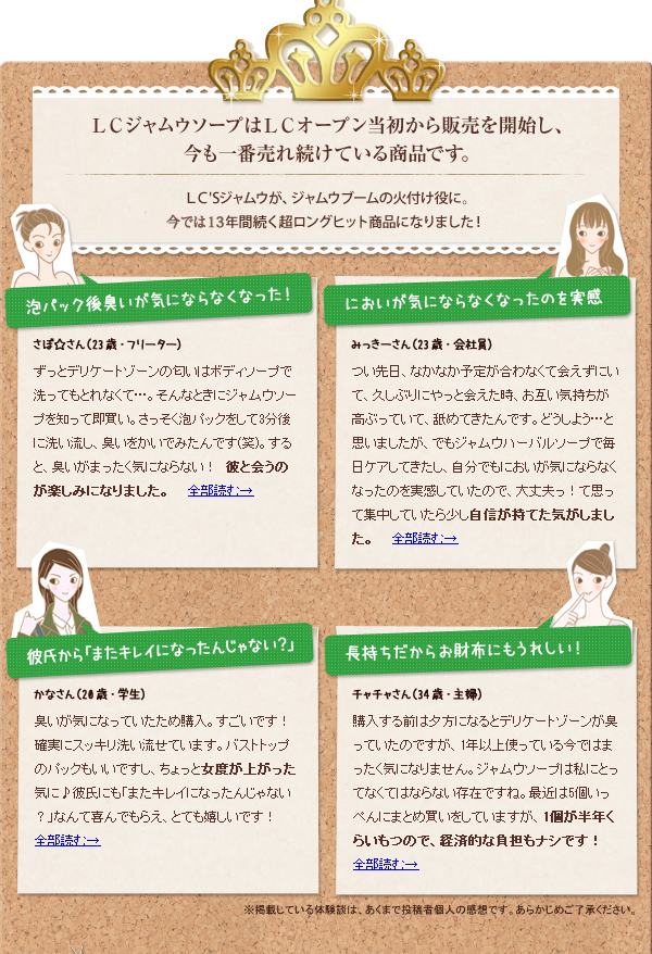 �j�I�C�@�Ό��b�̔�����