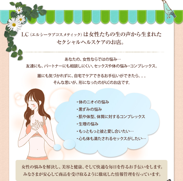 �j�I�C�@�Ό��bLC�Ƃ�