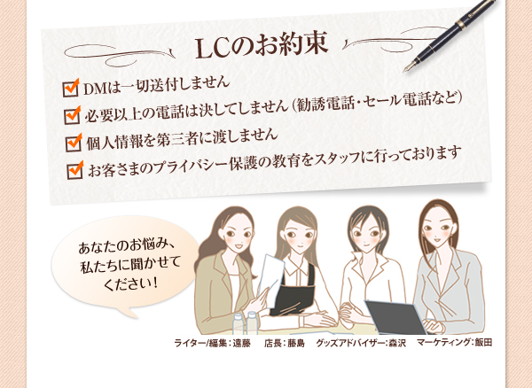 �j�I�C�@�Ό��bLC�̂���
