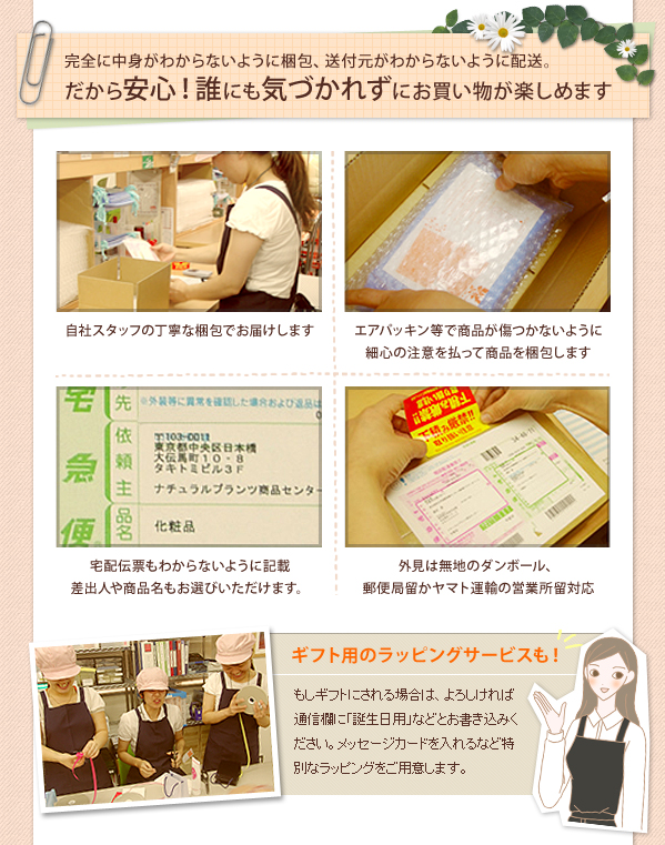 �j�I�C�@�Ό��b���S�̍���ł��͂�