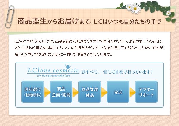 �j�I�C�@�Ό��b�a�����炨�͂��܂�