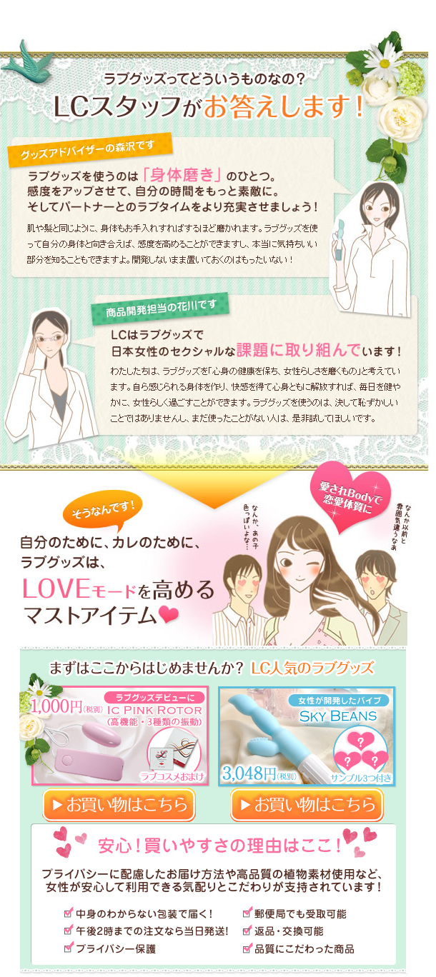 ���u�O�b�YLP3
