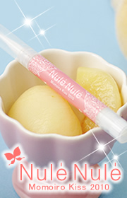 新発売