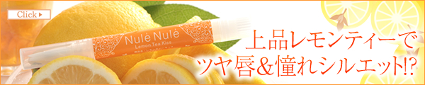 �k���k���E�������e�B�[�L�b�X