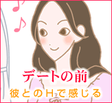 �f�[�g�O�̃I�i�j�[