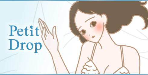 プチドロップ