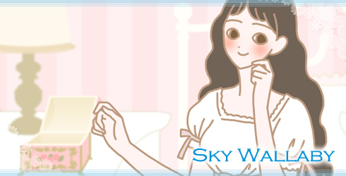 スカイワラビー 通販