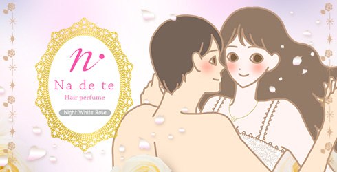 ナデテナイト ホワイトローズをつけた女性イラスト
