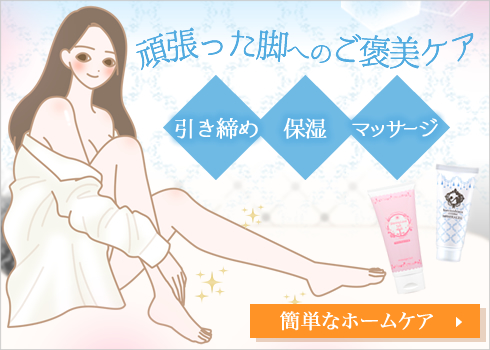 個数限定セット