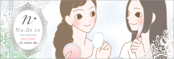 お客様イラスト