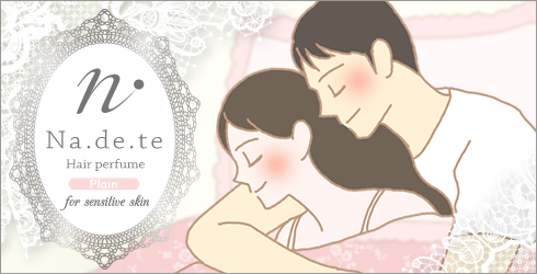 男女イラスト