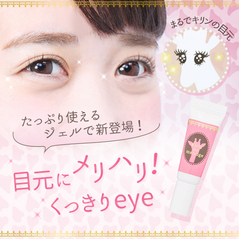 キリンのまつ毛