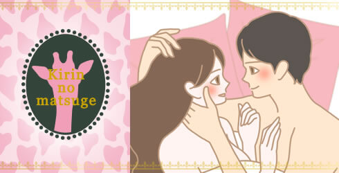 男女イラスト