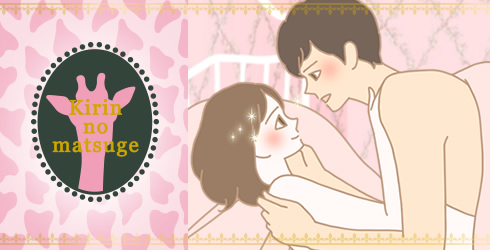 イラスト
