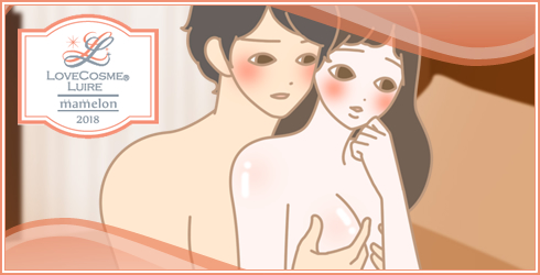 女性の胸を愛撫する男性