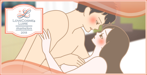 愛撫し合うカップル