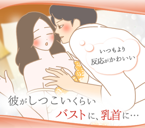 ラブコスメ リュイール マムロン2018メイン画像