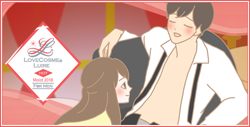 気持ち良さそうな彼を見つめる彼女