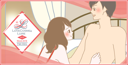 気持ち良さそうな彼を見つめる彼女