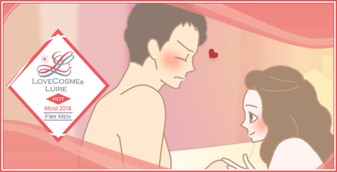 気持ち良さそうな彼を見つめる彼女