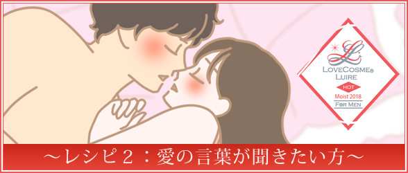 ベッドでキスするカップル