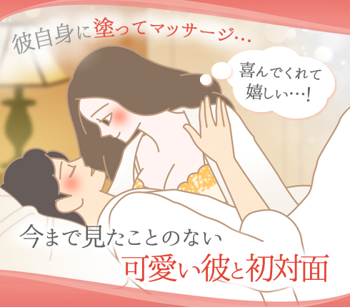ラブコスメ リュイール フォーメン ホットモイスト2018メイン画像