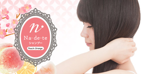 サラサラヘアの女性の写真