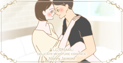 ジャムウ・デリケートエッセンス ハッピージャスミン使用女性イラスト