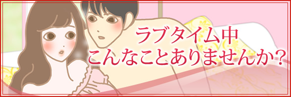 リュイールホット