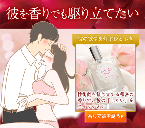 ラブコスメ リュイール ホットファイヤーローズ 商品写真