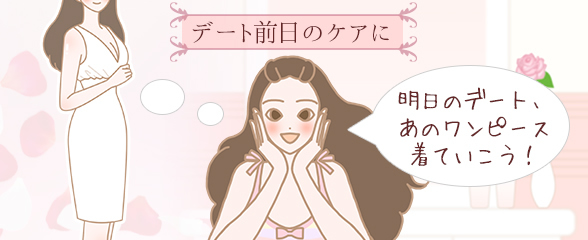 シャイニングラブソルト ホワイトローズ2017 商品画像