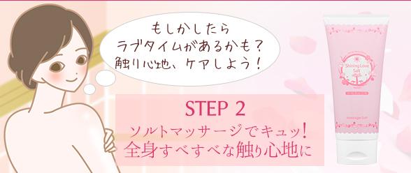 セット商品