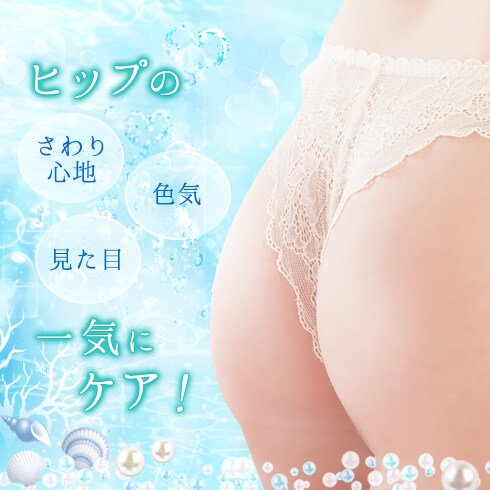 プリリーナ マリンライムマーメイド プレミアム2018 上部画像