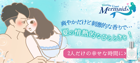 リビドー