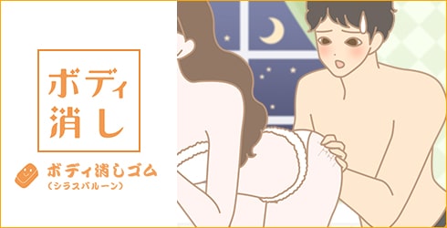 彼ががっかりイラスト