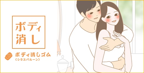 「なんか気持ちいい!すべすべしてる!」と