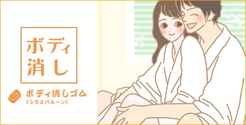 夫の口から出た言葉で実感を感じたのがわかりました。