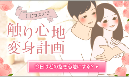 彼ががっかりイラスト