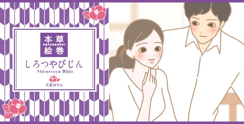 男女イラスト