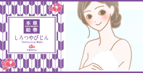 男女イラスト