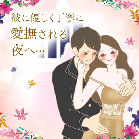 プエラリア・プレミアムオイルエッセンスで高級感あふれる美しいバストに