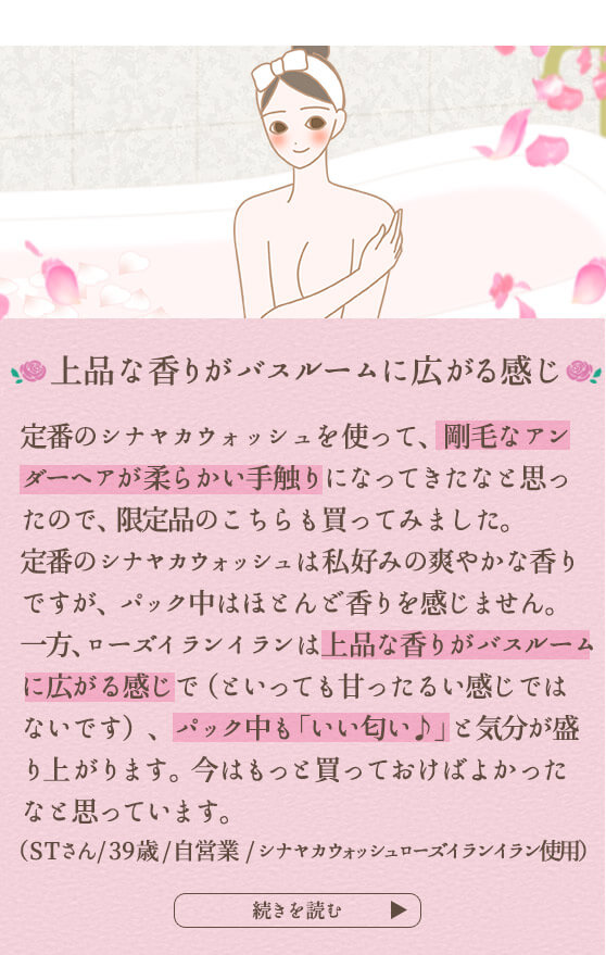 会社の部下にも「ほんと年齢不詳ですね?笑…」
