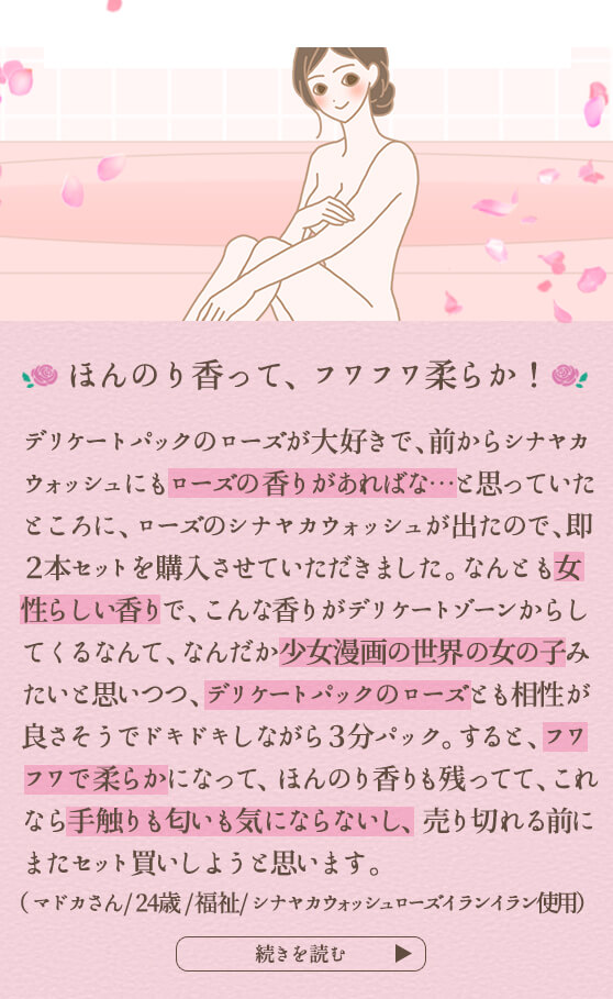 会社の部下にも「ほんと年齢不詳ですね?笑…」