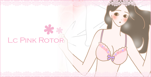 ピンクローターでひとりH