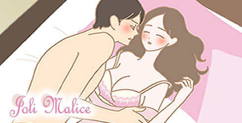 Joli Malice(ジョリマリス)の使用感