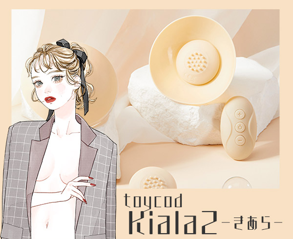 kiala2